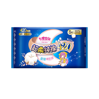 8片七度空间超柔纯棉420夜/QSC6908 - 0050047000807