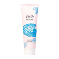 75g美加净(特润型)护手霜1*9