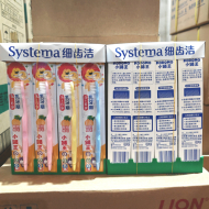 狮王细丝牙刷（3-6岁）