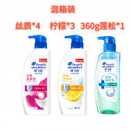 混箱：430g海飞丝（丝质4+柠檬3+360g蓬松1）