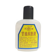 30g喜丽甘油润肤液 1*20