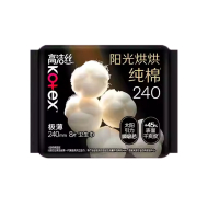 8片高洁丝<奢爽纯棉>日用240mm-原66156