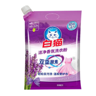900g白猫洁净香氛衣粉(薰衣草)导流嘴